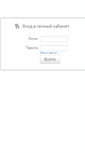 Mobile Screenshot of client.ramnet.ru